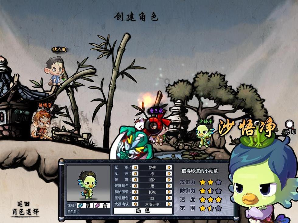 美丽的铅笔裙